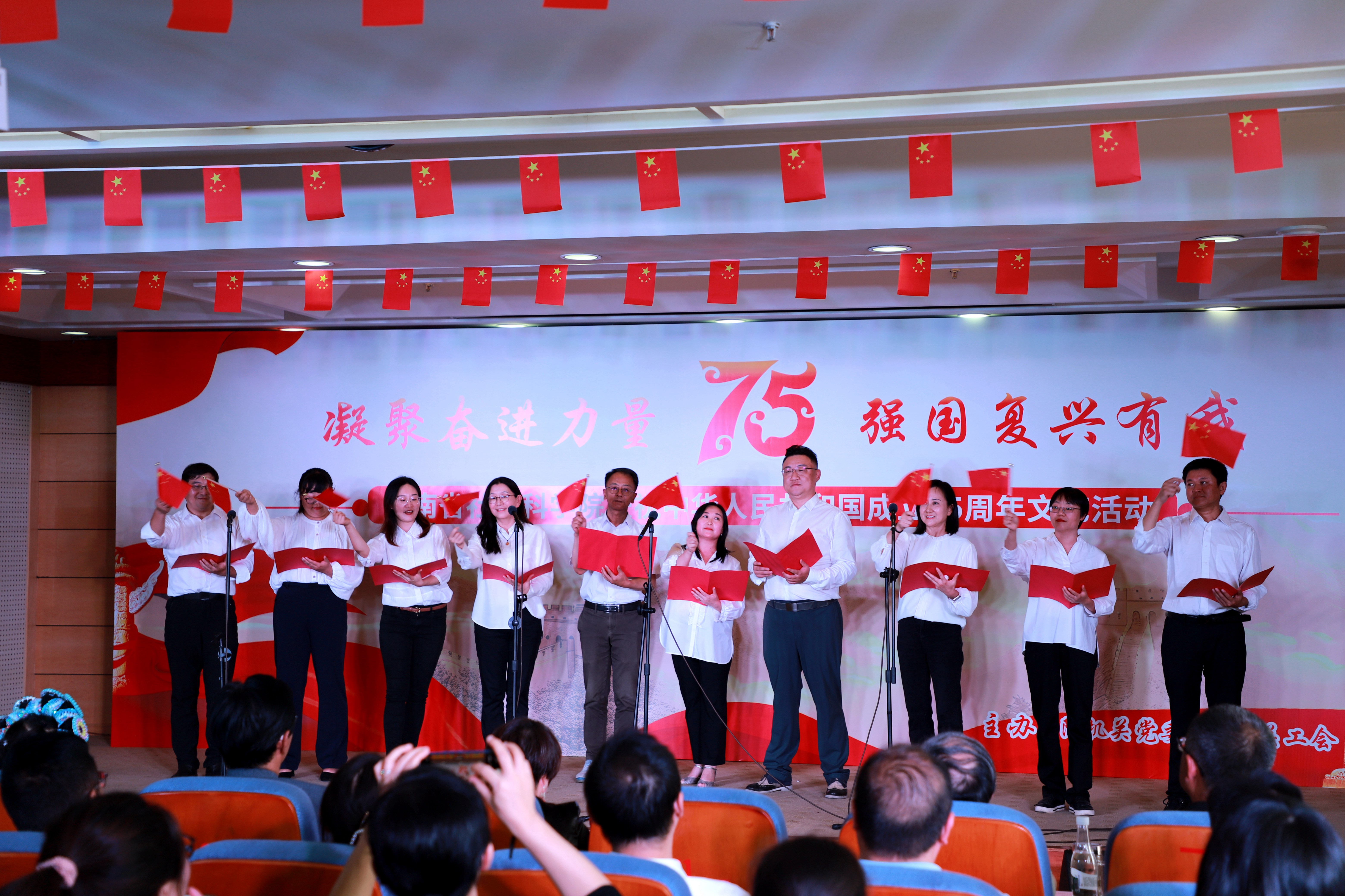 安博体育（中国）官方网站,ANBO SPORT举办庆祝中华人民共和国成立75周年文艺活动