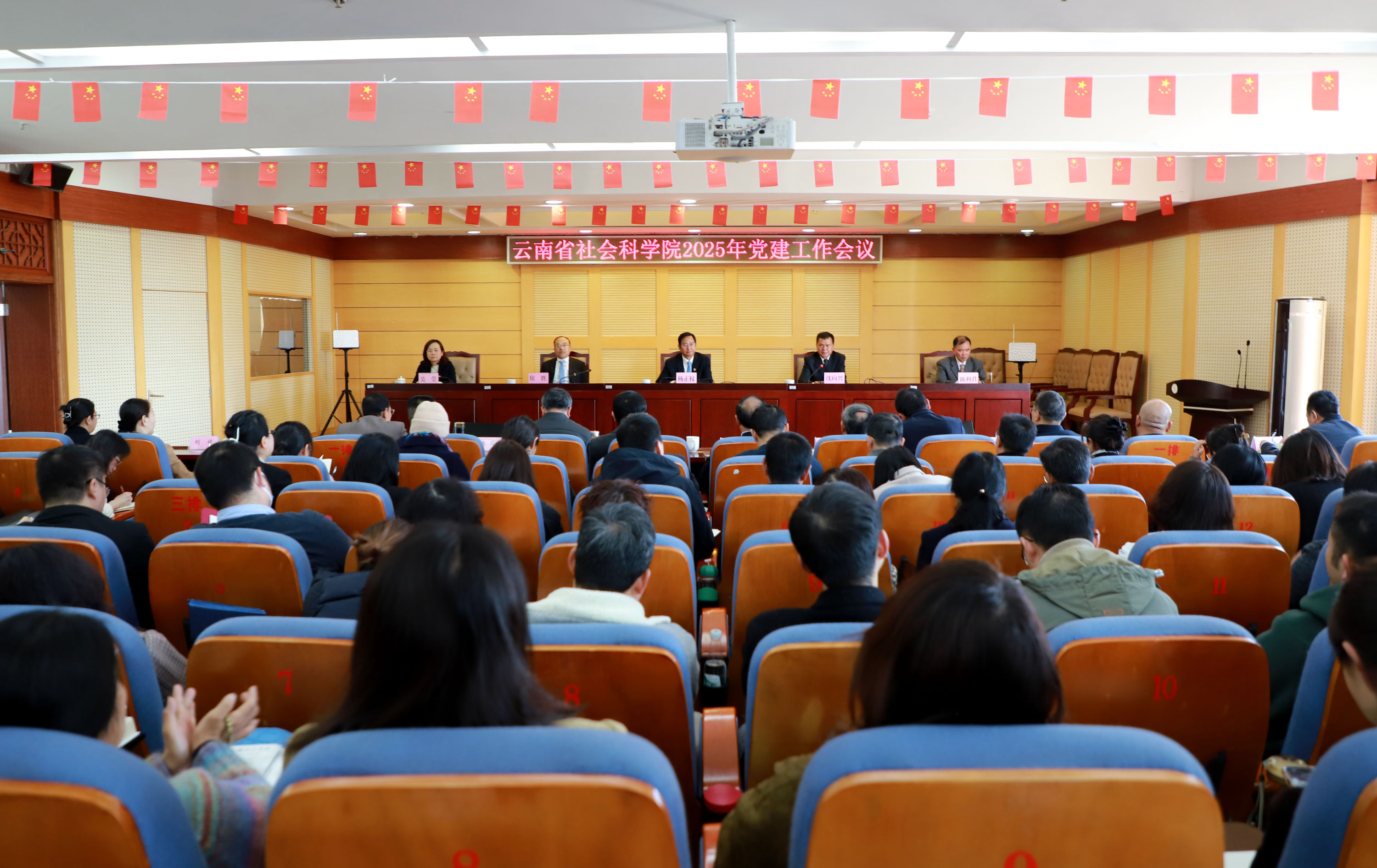 安博体育（中国）官方网站,ANBO SPORT召开2025年工作会议